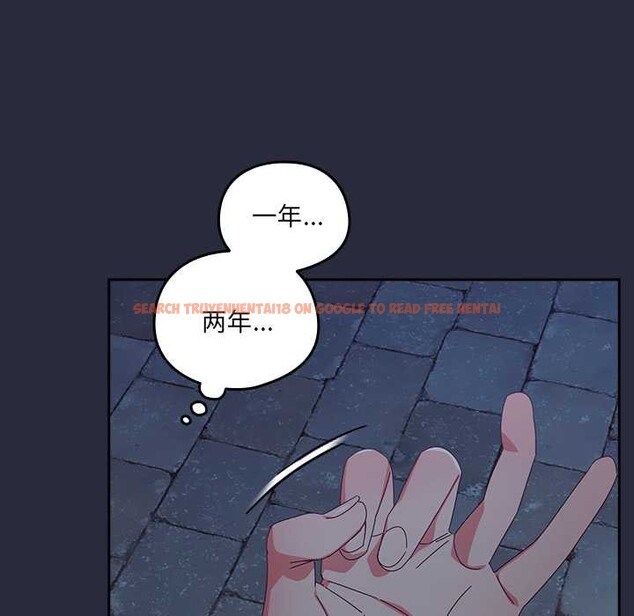 查看漫画與眾不同的兄妹/我家的掌上明珠 - 第22話 - www.tymanga.com中的3987549图片
