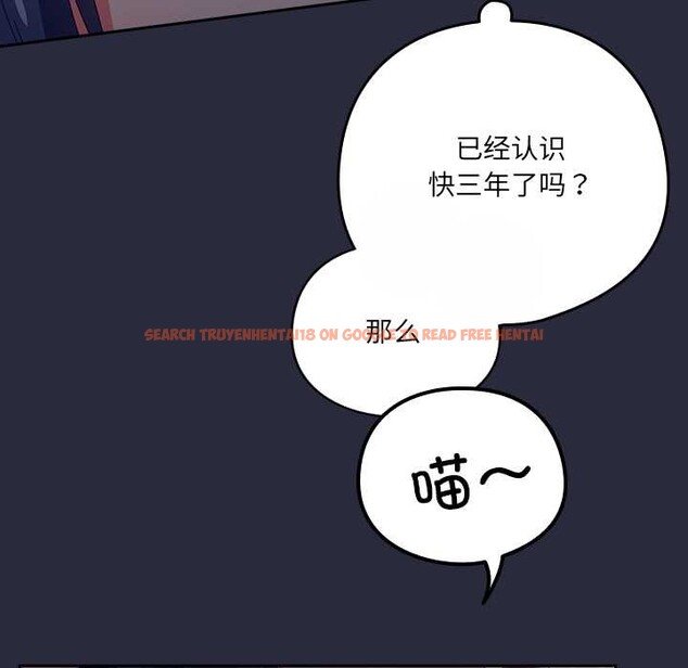 查看漫画與眾不同的兄妹/我家的掌上明珠 - 第22話 - www.tymanga.com中的3987552图片