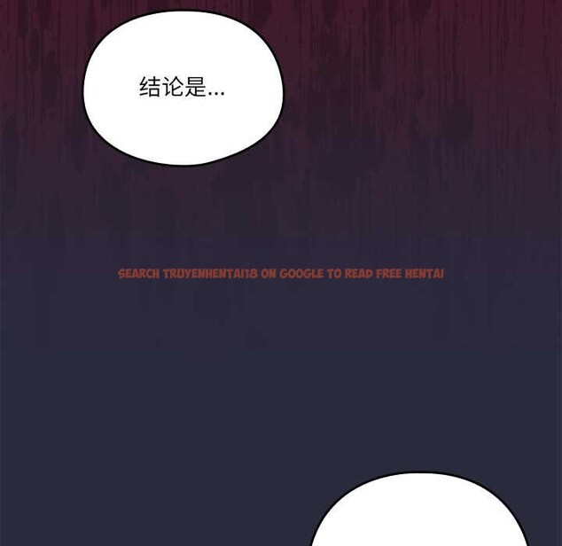 查看漫画與眾不同的兄妹/我家的掌上明珠 - 第22話 - www.tymanga.com中的3987576图片