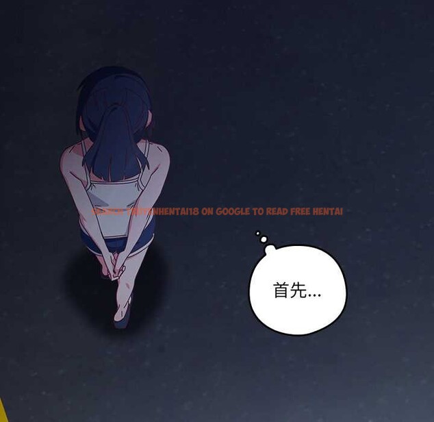 查看漫画與眾不同的兄妹/我家的掌上明珠 - 第22話 - www.tymanga.com中的3987581图片