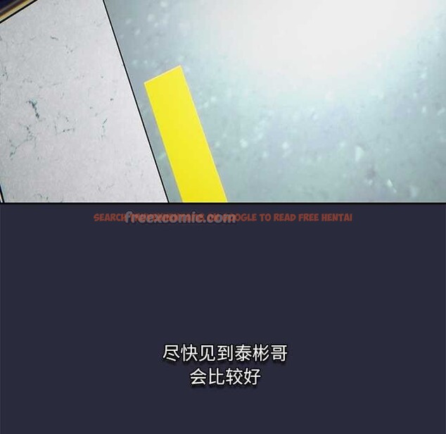 查看漫画與眾不同的兄妹/我家的掌上明珠 - 第22話 - www.tymanga.com中的3987583图片