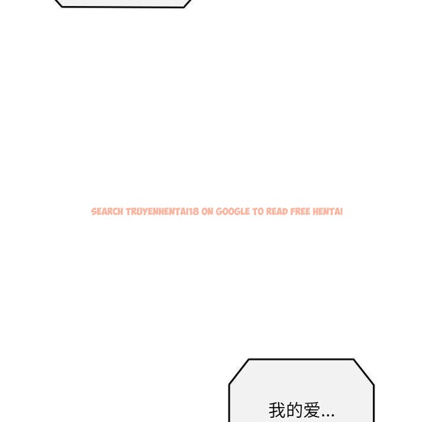 查看漫画與眾不同的兄妹/我家的掌上明珠 - 第22話 - www.tymanga.com中的3987592图片