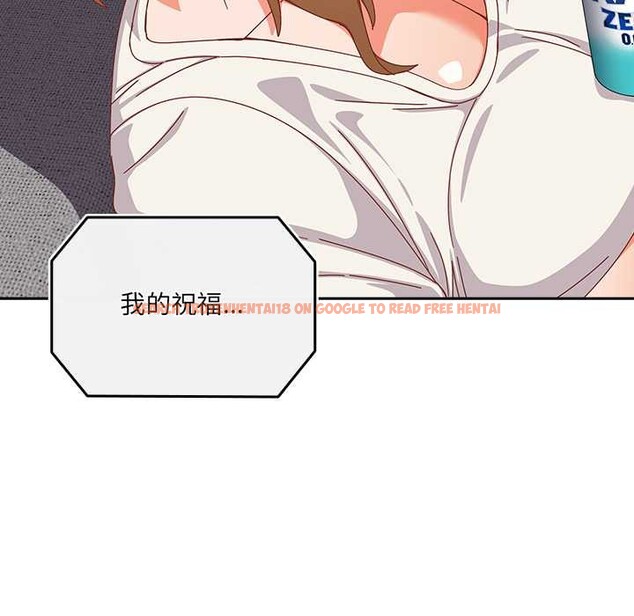 查看漫画與眾不同的兄妹/我家的掌上明珠 - 第22話 - www.tymanga.com中的3987594图片