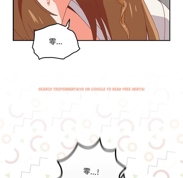 查看漫画與眾不同的兄妹/我家的掌上明珠 - 第22話 - www.tymanga.com中的3987600图片