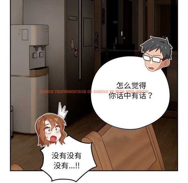 查看漫画與眾不同的兄妹/我家的掌上明珠 - 第22話 - www.tymanga.com中的3987605图片