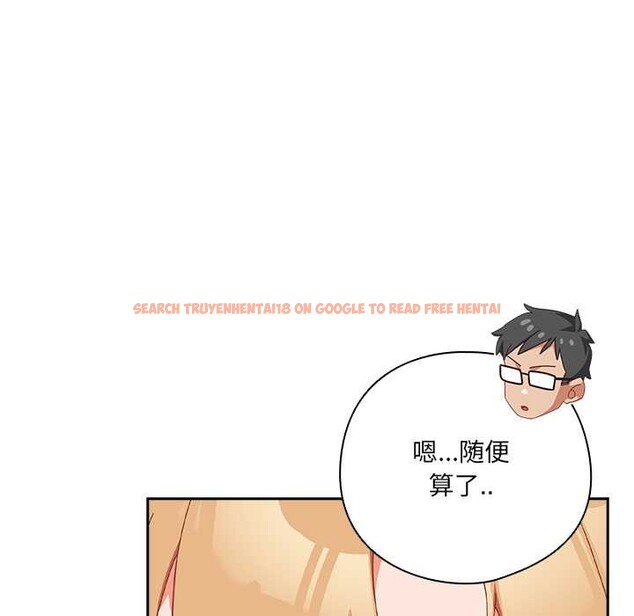 查看漫画與眾不同的兄妹/我家的掌上明珠 - 第22話 - www.tymanga.com中的3987606图片