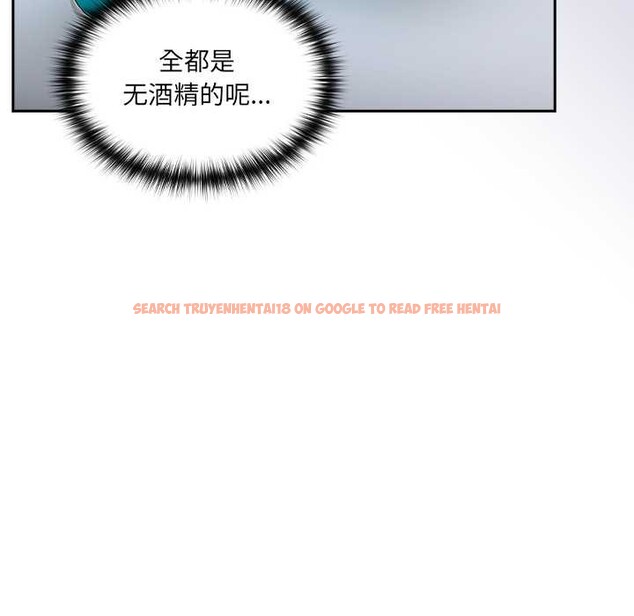 查看漫画與眾不同的兄妹/我家的掌上明珠 - 第22話 - www.tymanga.com中的3987610图片