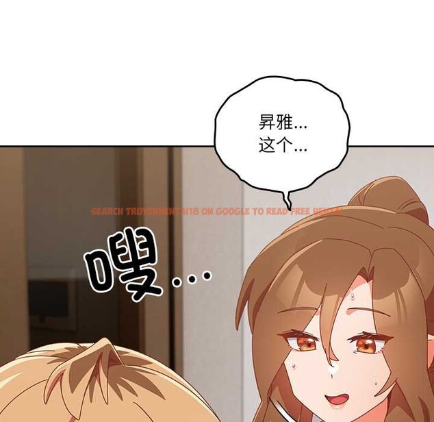 查看漫画與眾不同的兄妹/我家的掌上明珠 - 第22話 - www.tymanga.com中的3987611图片