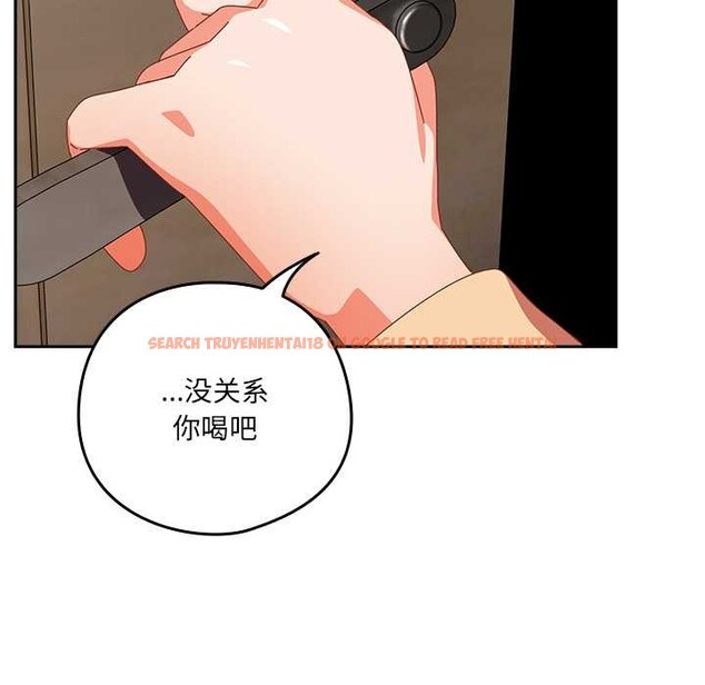 查看漫画與眾不同的兄妹/我家的掌上明珠 - 第22話 - www.tymanga.com中的3987616图片