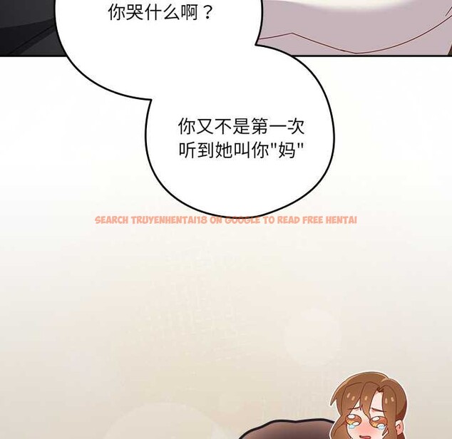 查看漫画與眾不同的兄妹/我家的掌上明珠 - 第22話 - www.tymanga.com中的3987635图片