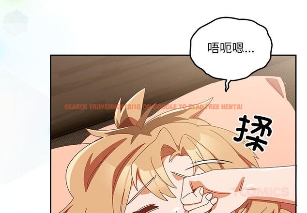 查看漫画與眾不同的兄妹/我家的掌上明珠 - 第23話 - www.tymanga.com中的4012103图片