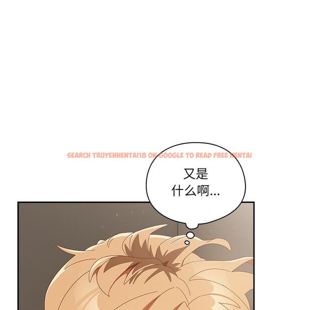 查看漫画與眾不同的兄妹/我家的掌上明珠 - 第23話 - www.tymanga.com中的4012108图片