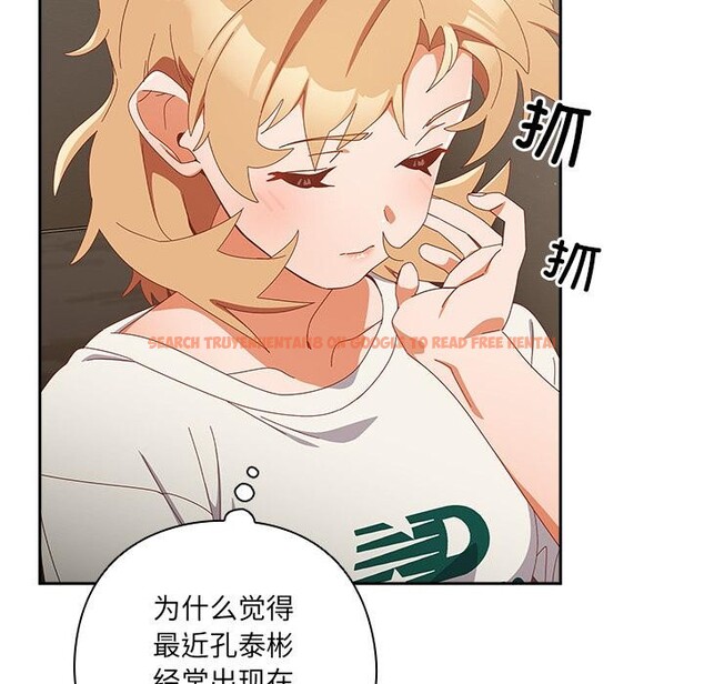 查看漫画與眾不同的兄妹/我家的掌上明珠 - 第23話 - www.tymanga.com中的4012109图片