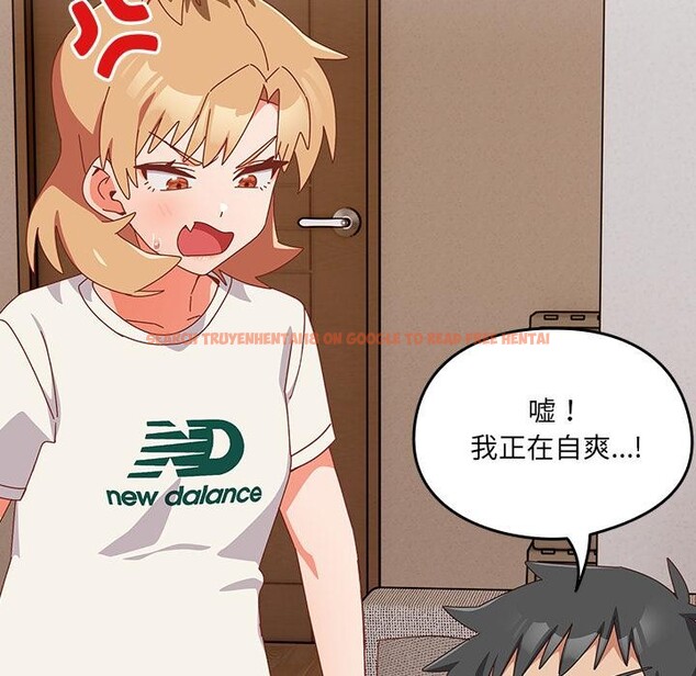 查看漫画與眾不同的兄妹/我家的掌上明珠 - 第23話 - www.tymanga.com中的4012115图片