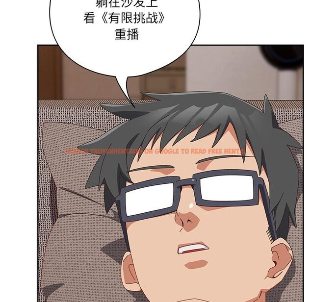 查看漫画與眾不同的兄妹/我家的掌上明珠 - 第23話 - www.tymanga.com中的4012118图片