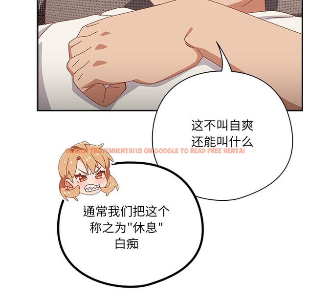 查看漫画與眾不同的兄妹/我家的掌上明珠 - 第23話 - www.tymanga.com中的4012119图片