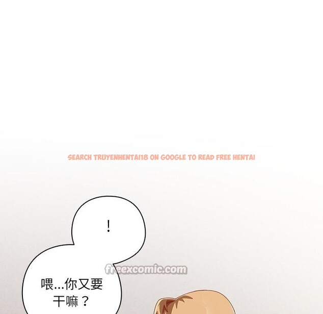 查看漫画與眾不同的兄妹/我家的掌上明珠 - 第23話 - www.tymanga.com中的4012125图片