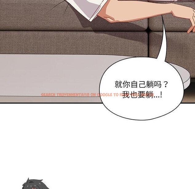 查看漫画與眾不同的兄妹/我家的掌上明珠 - 第23話 - www.tymanga.com中的4012127图片