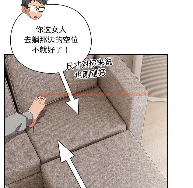 查看漫画與眾不同的兄妹/我家的掌上明珠 - 第23話 - www.tymanga.com中的4012128图片