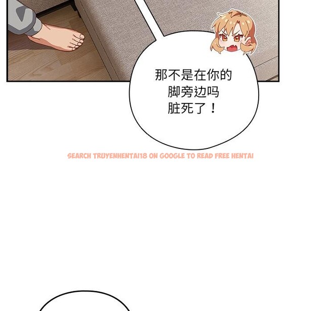 查看漫画與眾不同的兄妹/我家的掌上明珠 - 第23話 - www.tymanga.com中的4012129图片