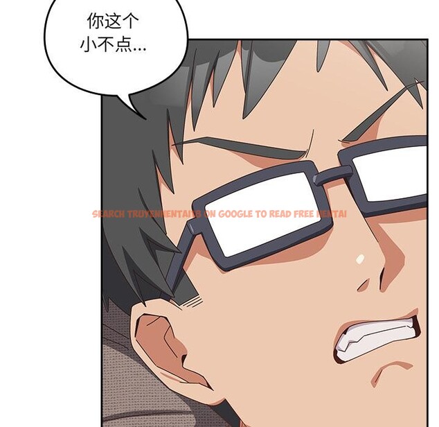 查看漫画與眾不同的兄妹/我家的掌上明珠 - 第23話 - www.tymanga.com中的4012130图片