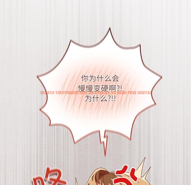 查看漫画與眾不同的兄妹/我家的掌上明珠 - 第23話 - www.tymanga.com中的4012149图片