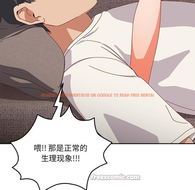 查看漫画與眾不同的兄妹/我家的掌上明珠 - 第23話 - www.tymanga.com中的4012151图片