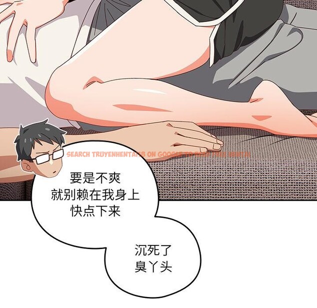 查看漫画與眾不同的兄妹/我家的掌上明珠 - 第23話 - www.tymanga.com中的4012156图片