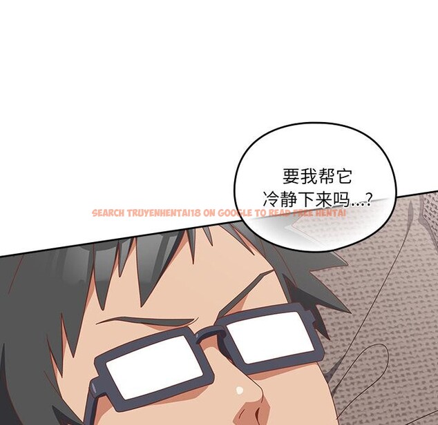 查看漫画與眾不同的兄妹/我家的掌上明珠 - 第23話 - www.tymanga.com中的4012159图片