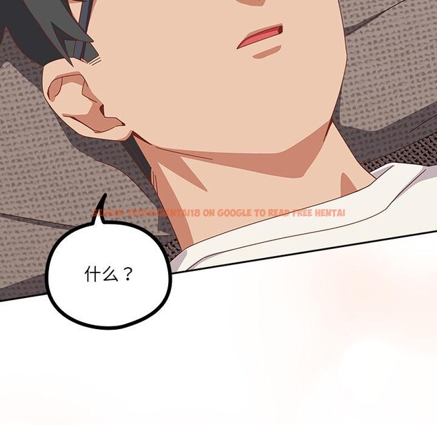 查看漫画與眾不同的兄妹/我家的掌上明珠 - 第23話 - www.tymanga.com中的4012160图片