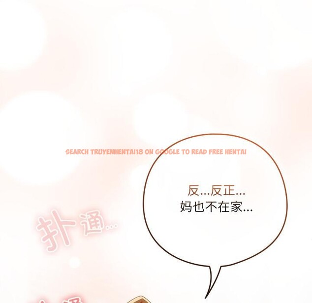 查看漫画與眾不同的兄妹/我家的掌上明珠 - 第23話 - www.tymanga.com中的4012161图片