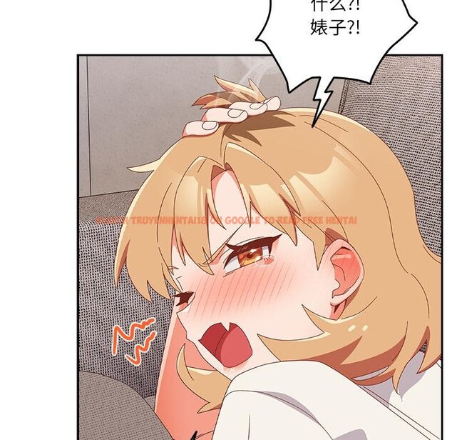 查看漫画與眾不同的兄妹/我家的掌上明珠 - 第23話 - www.tymanga.com中的4012173图片