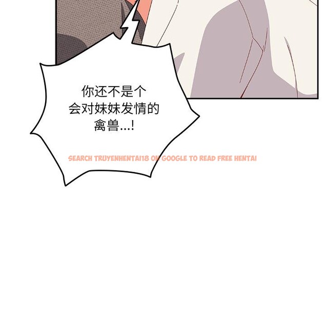 查看漫画與眾不同的兄妹/我家的掌上明珠 - 第23話 - www.tymanga.com中的4012174图片