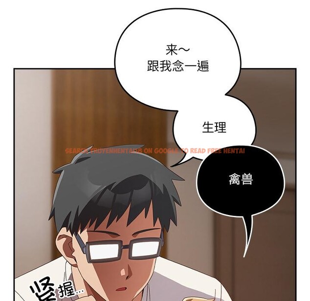 查看漫画與眾不同的兄妹/我家的掌上明珠 - 第23話 - www.tymanga.com中的4012175图片