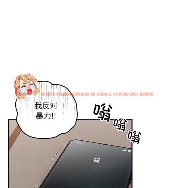 查看漫画與眾不同的兄妹/我家的掌上明珠 - 第23話 - www.tymanga.com中的4012180图片