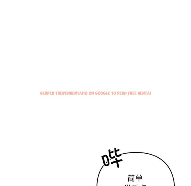 查看漫画與眾不同的兄妹/我家的掌上明珠 - 第23話 - www.tymanga.com中的4012184图片