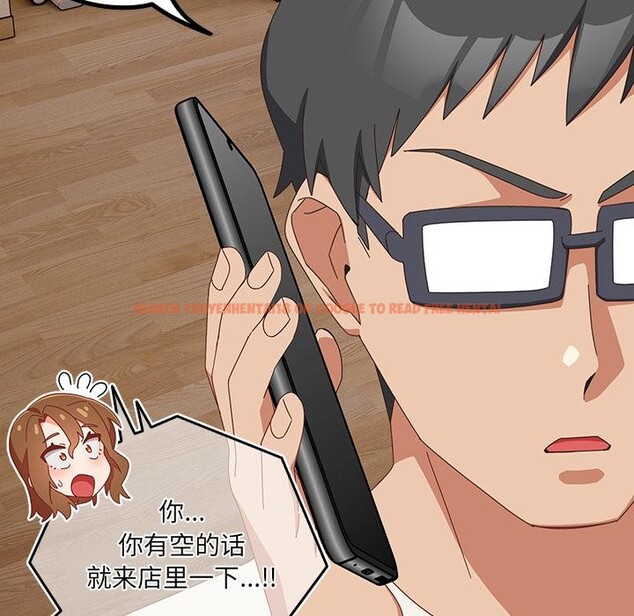 查看漫画與眾不同的兄妹/我家的掌上明珠 - 第23話 - www.tymanga.com中的4012186图片