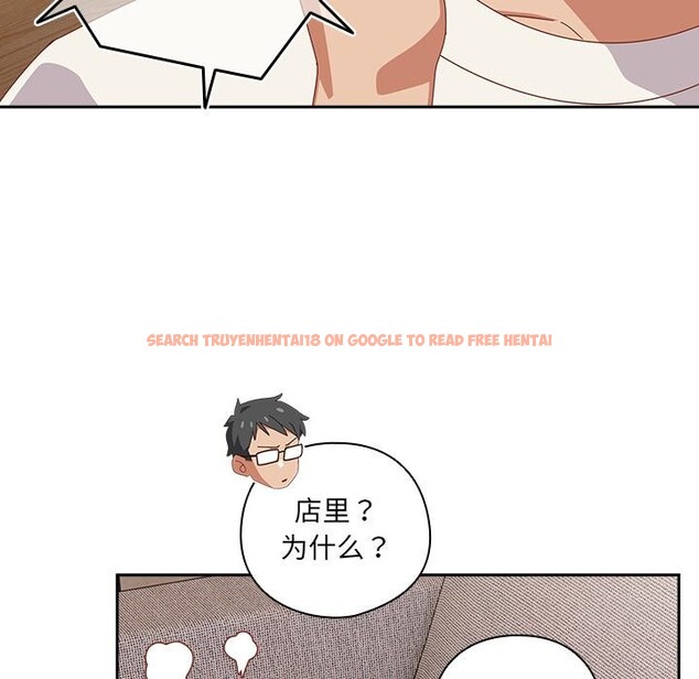 查看漫画與眾不同的兄妹/我家的掌上明珠 - 第23話 - www.tymanga.com中的4012187图片