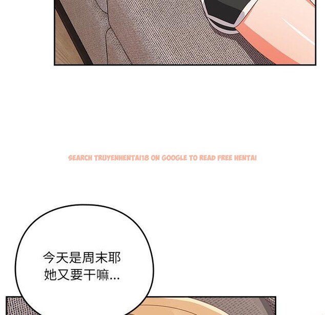 查看漫画與眾不同的兄妹/我家的掌上明珠 - 第23話 - www.tymanga.com中的4012189图片