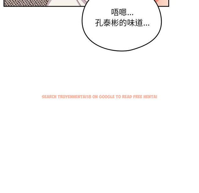 查看漫画與眾不同的兄妹/我家的掌上明珠 - 第23話 - www.tymanga.com中的4012191图片