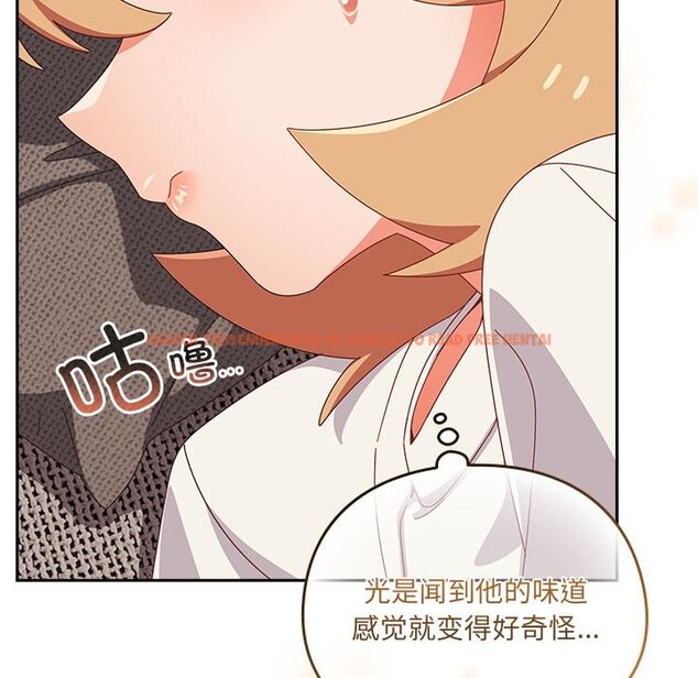 查看漫画與眾不同的兄妹/我家的掌上明珠 - 第23話 - www.tymanga.com中的4012194图片