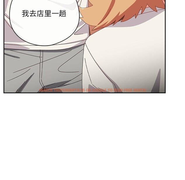 查看漫画與眾不同的兄妹/我家的掌上明珠 - 第23話 - www.tymanga.com中的4012210图片