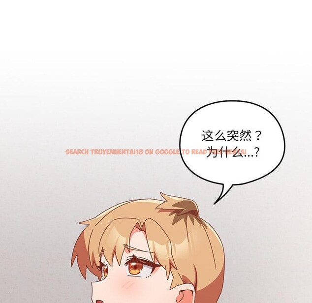 查看漫画與眾不同的兄妹/我家的掌上明珠 - 第23話 - www.tymanga.com中的4012211图片