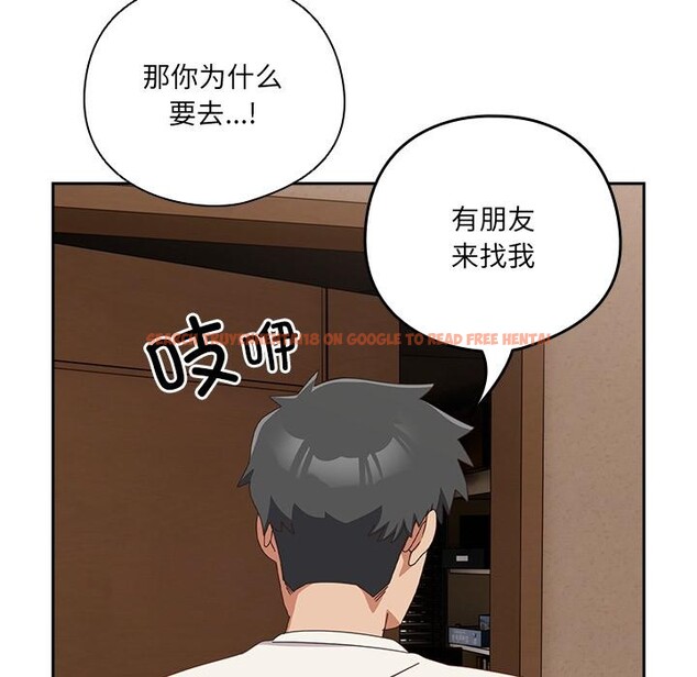 查看漫画與眾不同的兄妹/我家的掌上明珠 - 第23話 - www.tymanga.com中的4012215图片