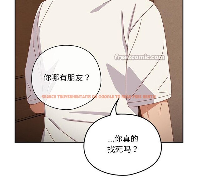 查看漫画與眾不同的兄妹/我家的掌上明珠 - 第23話 - www.tymanga.com中的4012216图片