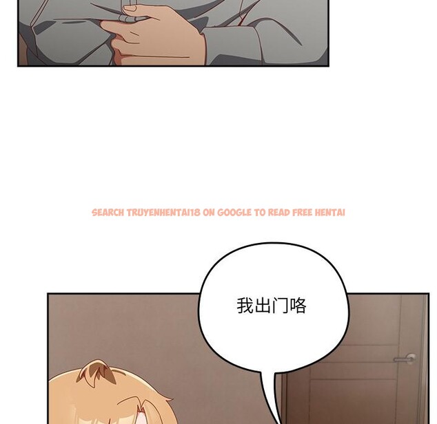 查看漫画與眾不同的兄妹/我家的掌上明珠 - 第23話 - www.tymanga.com中的4012221图片