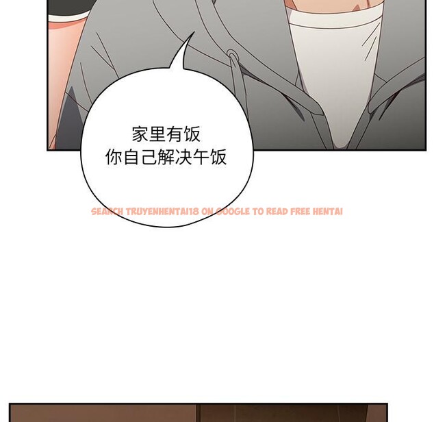 查看漫画與眾不同的兄妹/我家的掌上明珠 - 第23話 - www.tymanga.com中的4012223图片