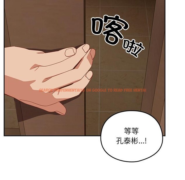 查看漫画與眾不同的兄妹/我家的掌上明珠 - 第23話 - www.tymanga.com中的4012224图片