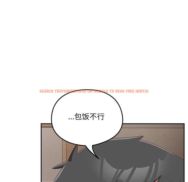 查看漫画與眾不同的兄妹/我家的掌上明珠 - 第23話 - www.tymanga.com中的4012225图片