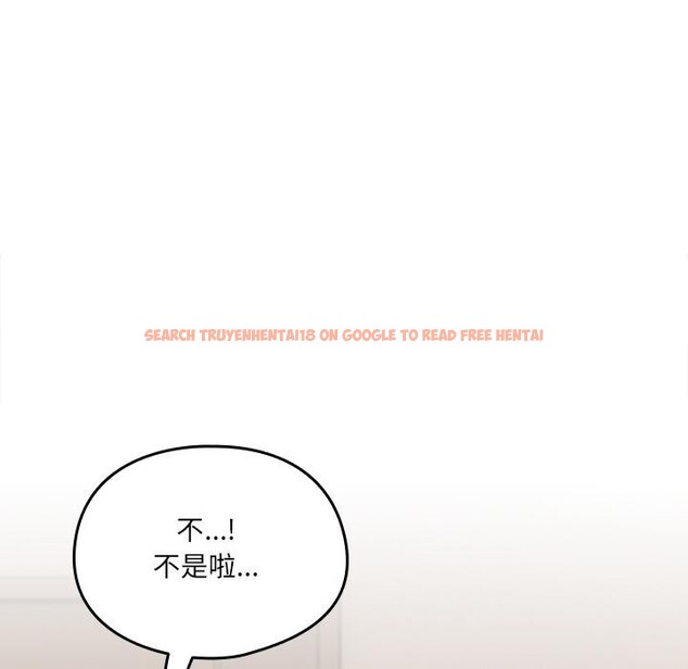 查看漫画與眾不同的兄妹/我家的掌上明珠 - 第23話 - www.tymanga.com中的4012227图片